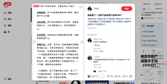 :-x有毅力采集到需求分析师