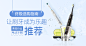 让刷牙成为乐趣