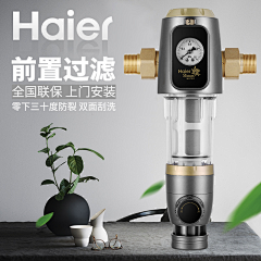 跳跳精灵采集到个人