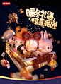 微博 – 随时随地发现新鲜事