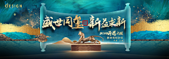 留白不是白采集到主K