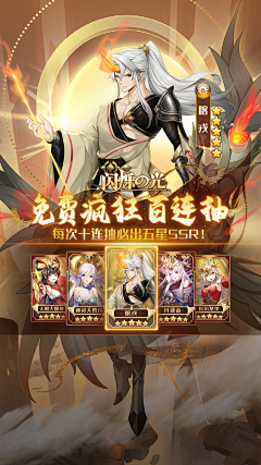 伏案33采集到人物展示参考版