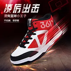 儿童男童篮球鞋运动鞋主图海报(2016)