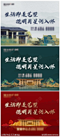 展架画面设计-素材库-sucai1.cn