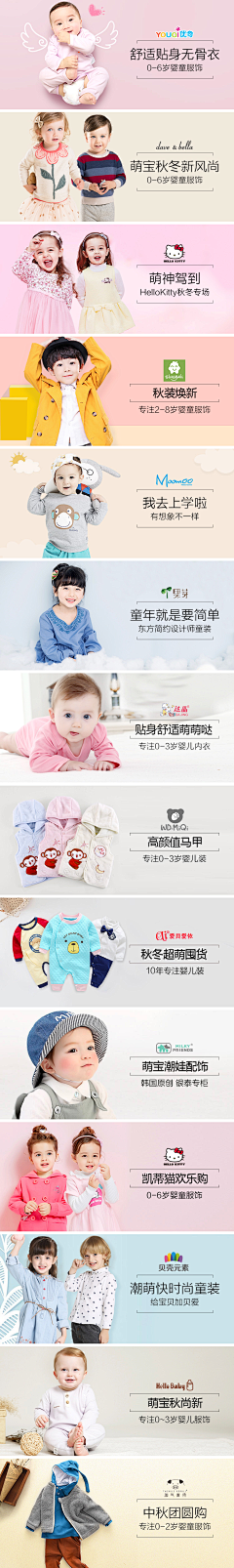 yhZ12KdQ采集到banner