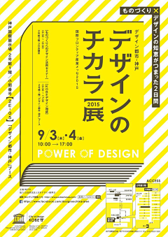 ecXYz_catkadsuki采集到Design Asia