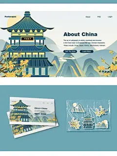中秋佳节 | ai扁平风中国风国潮建筑插画