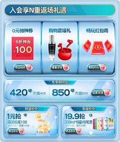 芝士焗蟹宝采集到无线