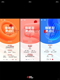 土豆咕咕采集到商业——商品排版
