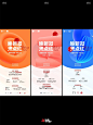 HelloDesign案例| 爱琴海 西南区域 海报