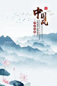 水墨山水背景  - 源文件下载【酷图网】水墨背景,中国风,水彩水墨,江南水乡,屏风,墙纸,背景,古朴,意境,古风,古典,中式,水墨装饰画,山水画,山水,国画,水墨荷花,毛笔字,花鸟,毛笔画,壁纸,古镇,二十四节气,花纹背景,清明时节,夏天,春天,梅花,荷花,船,复古花纹,水墨山水,抽象水墨,禅意,写意,山水背景,水墨画,
