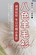 抑孤岛采集到主图文案排版