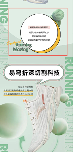 121开摆采集到标题