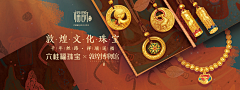 梦石见采集到中式
