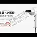 电器 【酷图网】电器,psd,banner,排版,合成