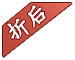 171074982579897