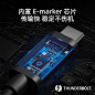 Anker安克100W雷电4官方认证文件传输专用数据线英特尔芯片8K投屏-tmall.com天猫