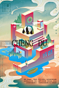 古典景点古建筑中国风国潮城市海报插画扁平印象地标PSD设计素材