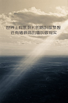 我感觉自己是一个巨星采集到海报