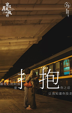 maggieya采集到创意设计