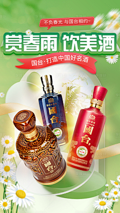 拒绝噪音采集到白酒