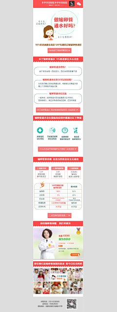 檸檬咬过的夏天采集到我的作品