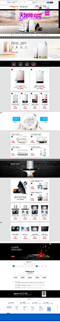 首页-vanward万和官方旗舰店-天猫Tmall.com