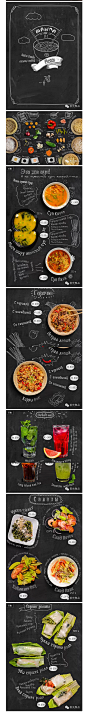 #西餐##披萨##菜单#点餐的艺术－35个设计新颖的诱人菜单
