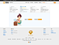 阿里云-服务中心-联系客服 #Web# #UI# #专题页面#