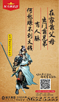 地产系列朋友圈