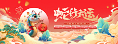 糖果NO草莓味采集到banner+公众号视频封面