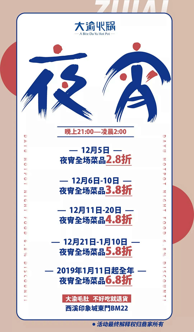 最爱杭州