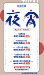 最爱杭州