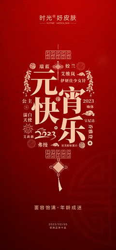 绿茶soloist采集到设计