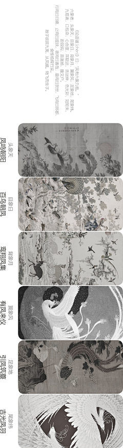 别这么傲娇采集到新中式