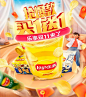 百事集团官方旗舰店