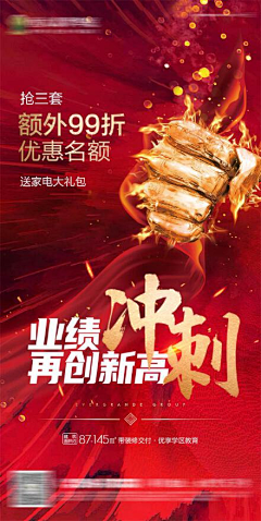 丘秋平采集到战绩图