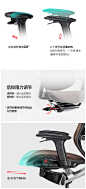Ergoup有谱人体工学椅护脊椎家用电脑椅工程学椅子老板椅电竞椅-tmall.com天猫