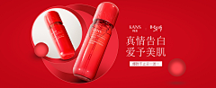 -5L采集到Banner
