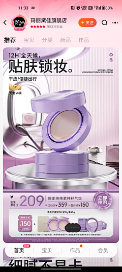 tu2222采集到00 template