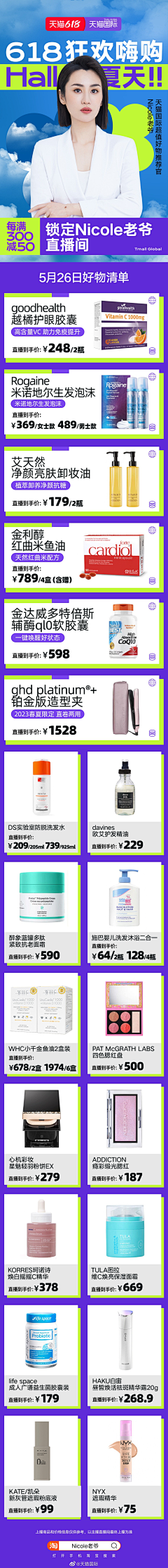 痛打落水狗采集到H5