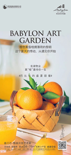 77i04_白猫女王采集到活动