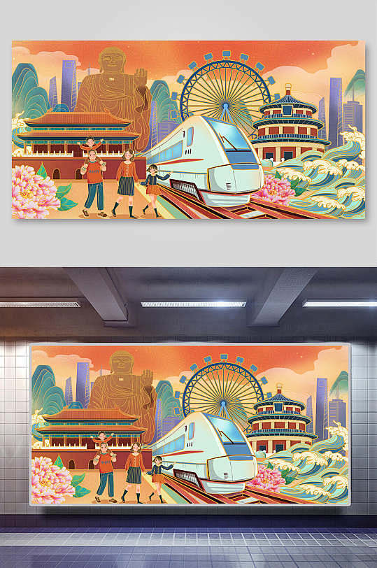 高铁新年插画设计素材-众图网