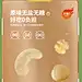 坚果零食食品详情页内描述