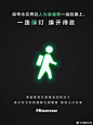 高考借势营销海报