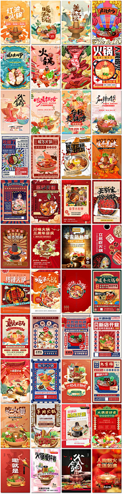 渊博的果子蔓采集到海报