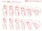 变身Q版~
