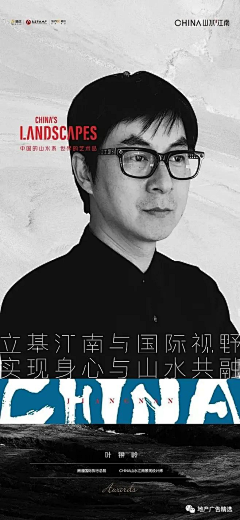 格局没打开采集到融创山水江南
