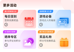 Jasmine⚡️采集到【UI】APP界面