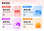 即时设计打卡-瓷片/金刚